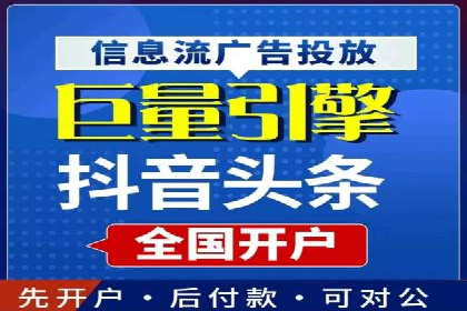 百度推广的关键词策略：一则旅游行业的成功案例