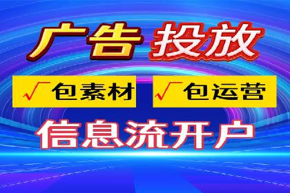 百度平台推广案例：跨界合作创新案例解析