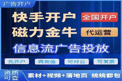 行业领先企业如何运用百度信息流广告