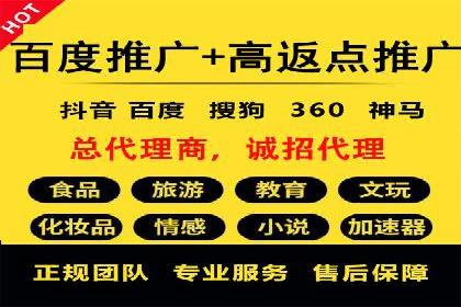 SEM托管公司案例分享：精准营销之道