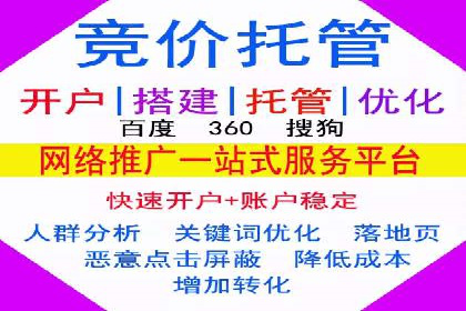 百度推广运营技巧揭秘：实战案例分析