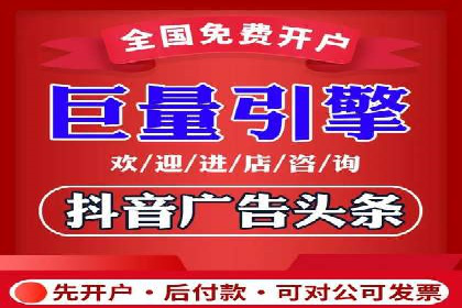 实战经验：竞价端口开户成功案例